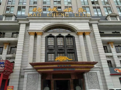 太原豹城KTV消费价格